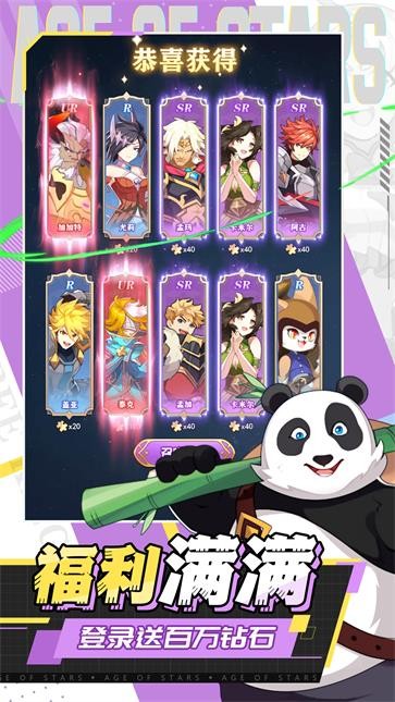 星空时代  v1.0.0