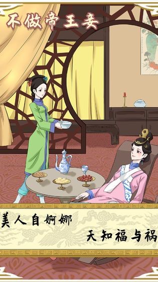 不做帝王妾 2020-03-22 14:03