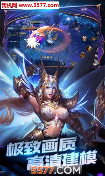 神域之门之契魔大陆 v0.9.0