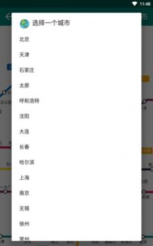 全世界历史地图视频学习软件手机版  v3.5.2