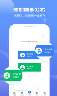 国美宜聊截图0