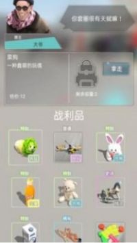 套圈盘老板 V1.0.5