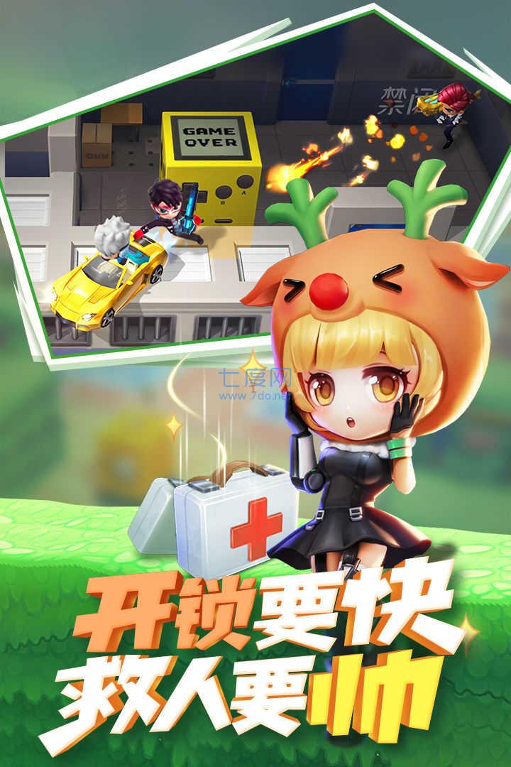 逃跑吧少年内测服 v8.2.1