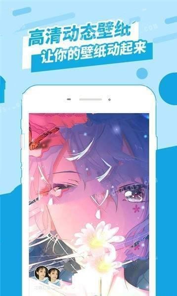 动态壁纸锁屏 2019-10-10 13:58