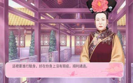 转世妖妃 v1.0