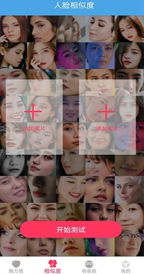 AI颜值检测评分.jpg AI颜值检测评分.jpg