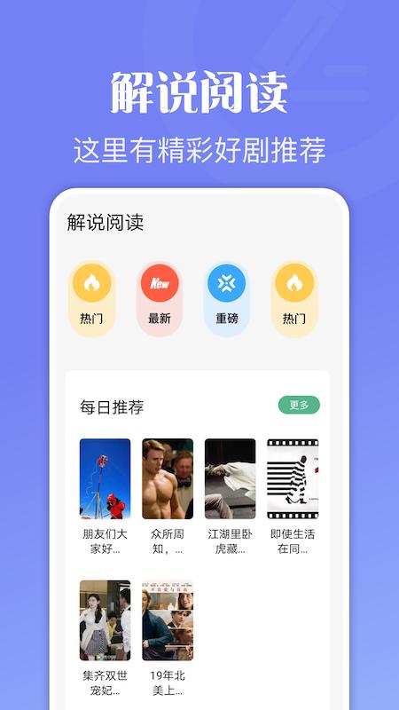 爱阅读器  v1.2