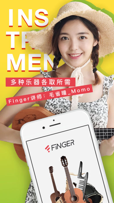 Finger v4.13.0