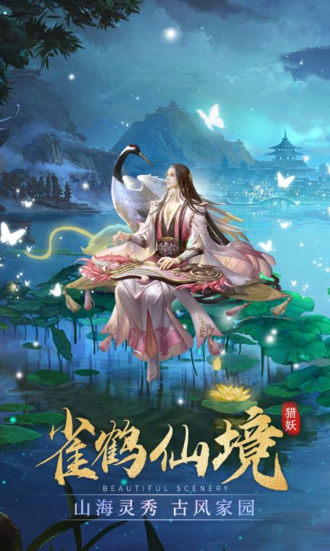 洪荒封魔录0.2游戏 v0.2