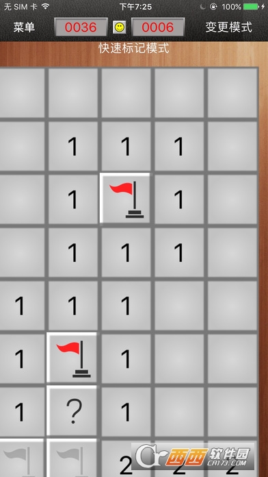 扫雷 Pro手机版 v1.1.8安卓版