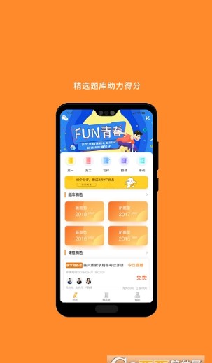 MBA阅读app免费版  v4.1.3