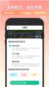 丽雀导游  V 1.2.7