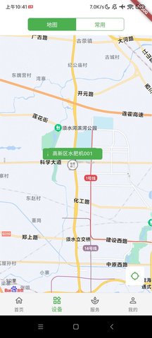 云储农联网农户版手机客户端下载安装 v1.0.4