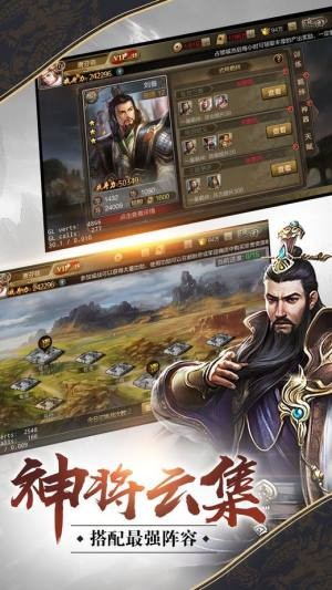 三国神将乱 2024-06-25 15:08