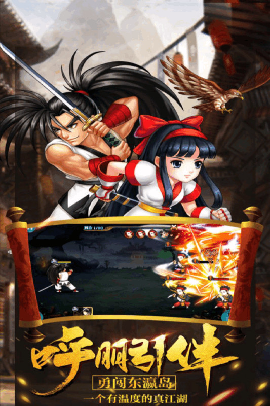 武林之王 v1.0.0.1