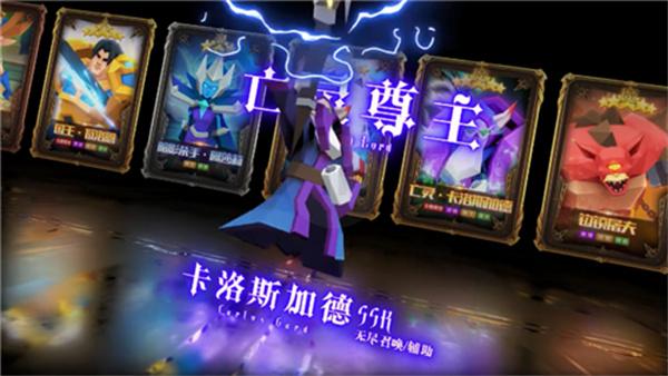 银铲铲之战  v2.0.3