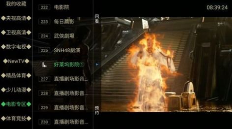 美视家TV APP免费版 