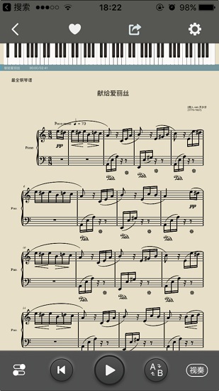 最全钢琴谱 版本: