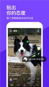 微视短视频  v 8.115.0.588