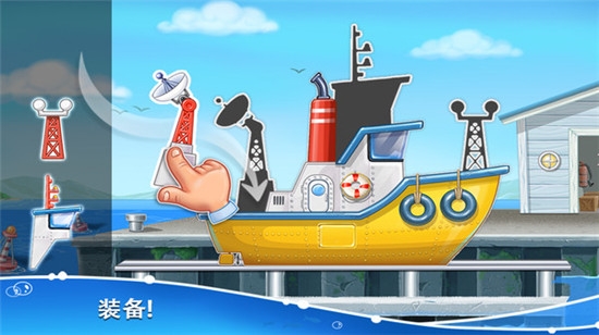 建造房屋和岛屿 建造房屋和岛屿