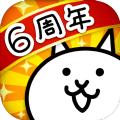 猫咪大战争 9.1无限猫罐头全角色完整版下载