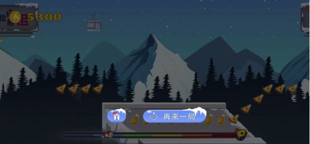 油腻男全皮肤完整安卓最新版  v4.1.1