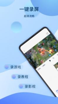 爱拍ios版 v3.0.5
