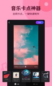 指尖特效  v1.02