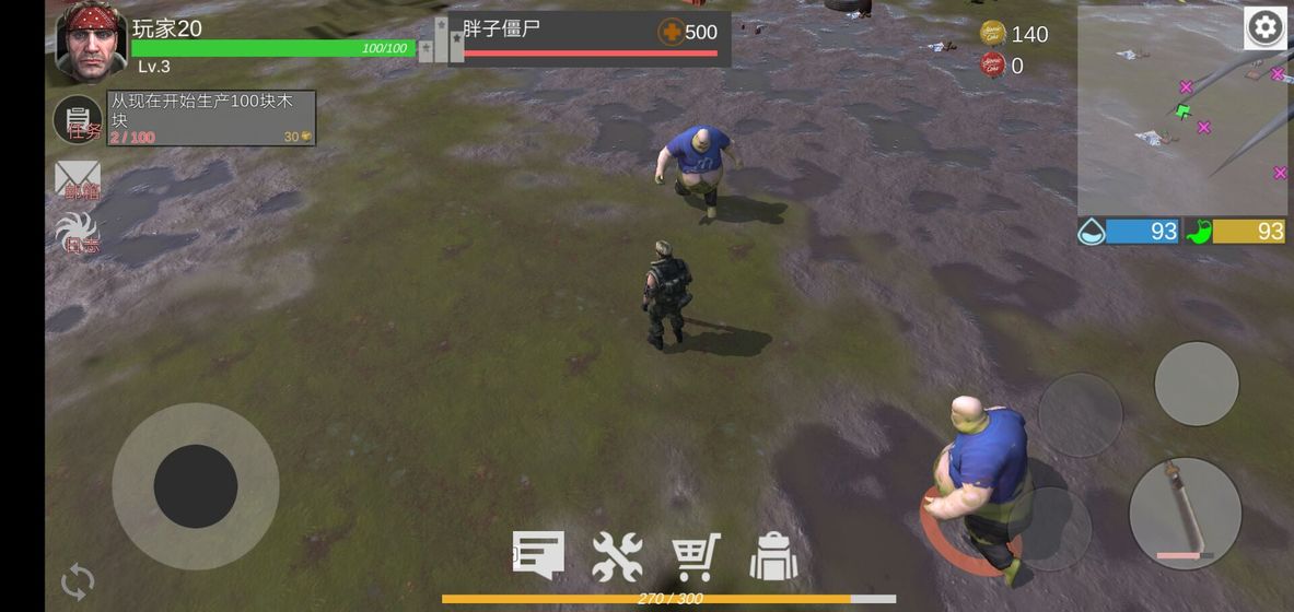 星际生存游戏官方正式版  v5.1.2