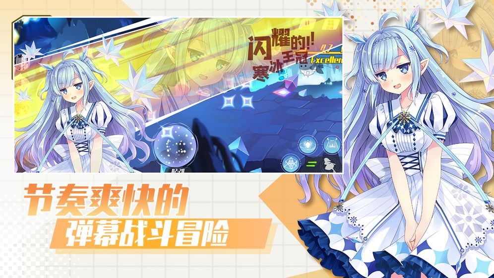 交错残响 需要支持安卓系统5.2以上