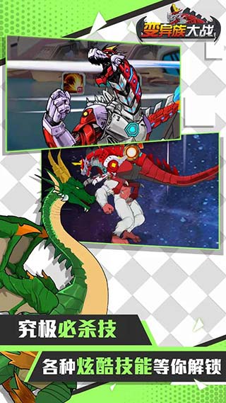 变异族大战免广告版 v1.3