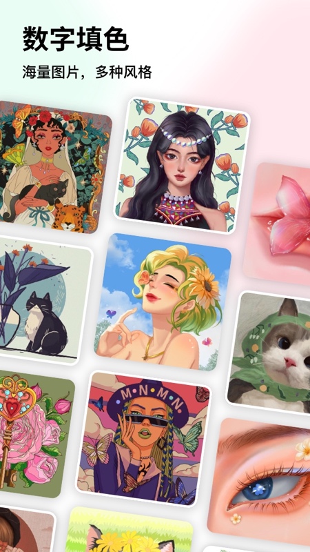 涂图能手 v1.0.1