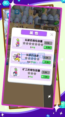 爆破我真溜游戏 v1.0.0