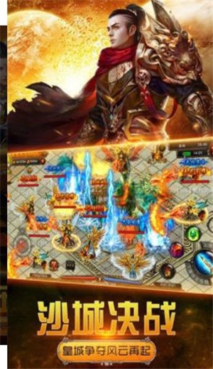 冰雪复古成品武器合成版 v1.3.120