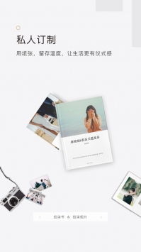 拾柒ios版截图1