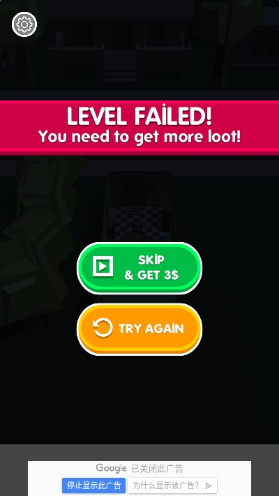 Lucky Looter幸运盗贼 v0.04 安卓版