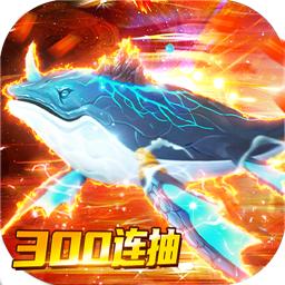 上古修仙单机破解版