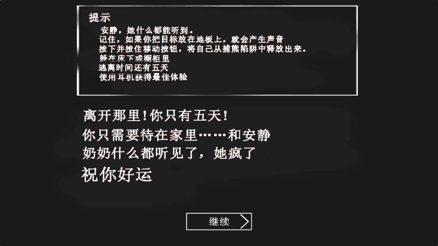 奶奶 v3.0.5