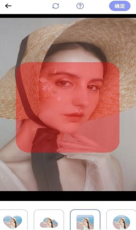 PS智能抠图宝 v3.8