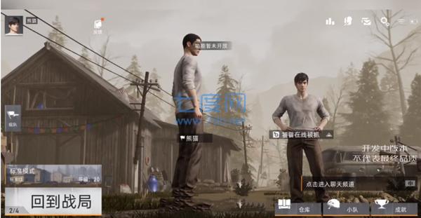 代号spark国际服手游下载