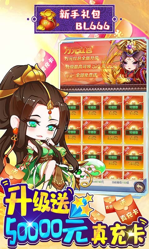 疾风大冒险安卓版 v1.0.0