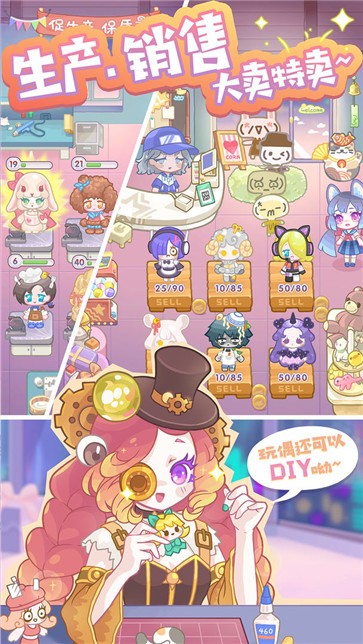 造物梦工厂公测版  v1.0