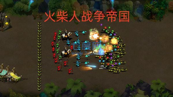 火柴人战争帝国 1.0