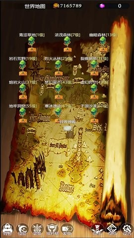 异界挂机录  v0.0.4