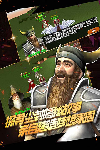 被尘封的故事国际版截图0