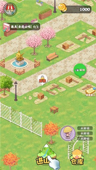 赶山夺笋手游 v1.0.0