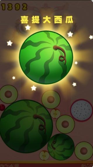 西瓜联萌游戏领红包图片1