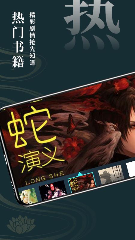 无痕读书阅读器  v1.1