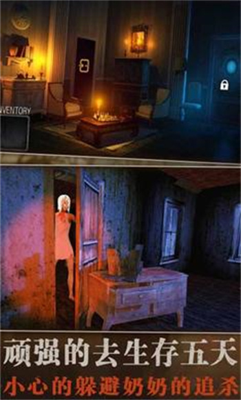 溜出去中文版 v1.0.0