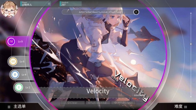 Rotaenoios版